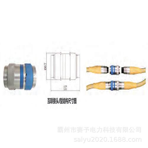 10kV 旁路电缆快速插拔式互联接头J型日中式转换HP-HJRKJ15-X