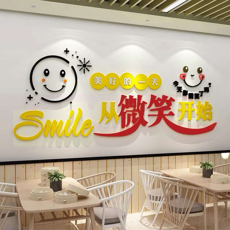 早餐店墙贴面装饰用品包子粥铺面馆小吃餐饮背景海报广告贴纸创意
