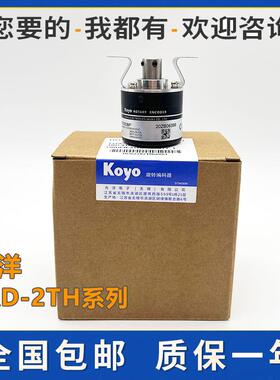 光洋编码器TRD-2TH1000BF空心光电旋转KOYO6002048VHTRD-J1000RZ
