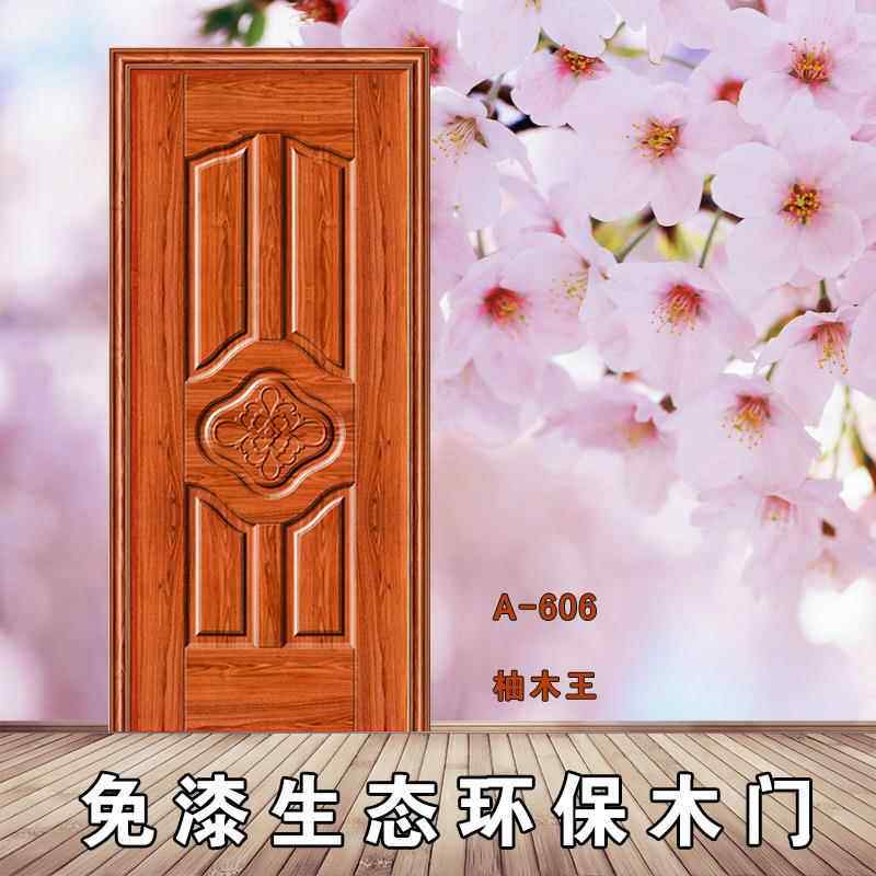 工厂环保卧室门生态门室内门套装门木门免漆门强化门量大从优
