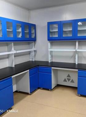 全钢实验台PP边台钢木中央台通风橱边柜实验室化验室操作台工作台