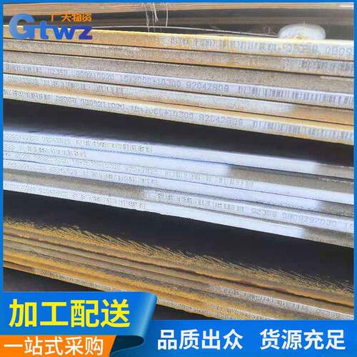 现货供应Q235BQ345B材质低合金普中板建筑工程工地配件加工