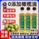 橄榄油官方正品 食用低脂健身凉拌炒菜家用商用官方旗舰店