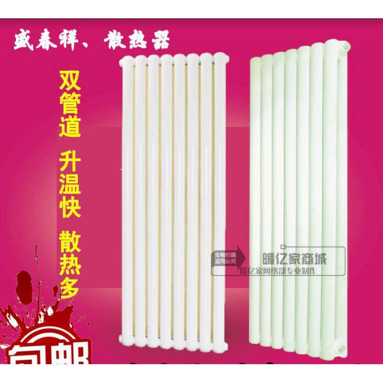 供应1.6米钢二柱暖气片工程家用壁挂式散热器钢制暖气片水 散热片