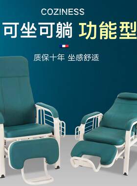 输液椅医疗候诊室高档豪华诊所医院单人可躺输液沙发点滴椅子