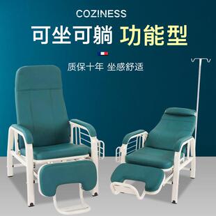 输液椅医疗候诊室高档豪华诊所医院单人可躺输液沙发点滴椅子