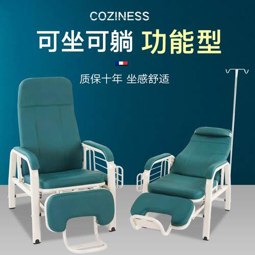 输液椅医疗候诊室高档豪华诊所医院单人可躺输液沙发点滴椅子