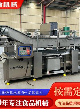 果蔬气泡清洗机西红柿茼蒿气泡翻浪洗菜机小龙虾涡流去污设备