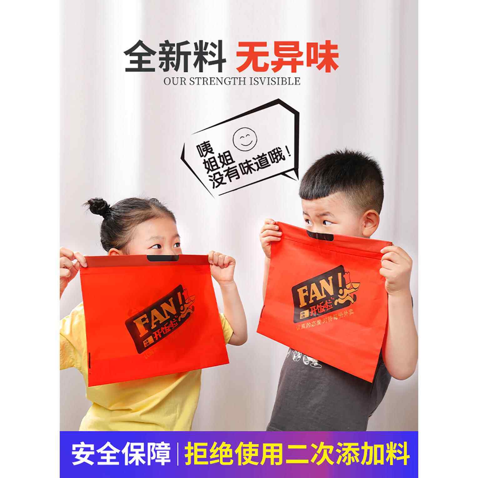 外卖束口袋打包袋塑料袋餐饮便当商用定制印logo手提抽绳袋子