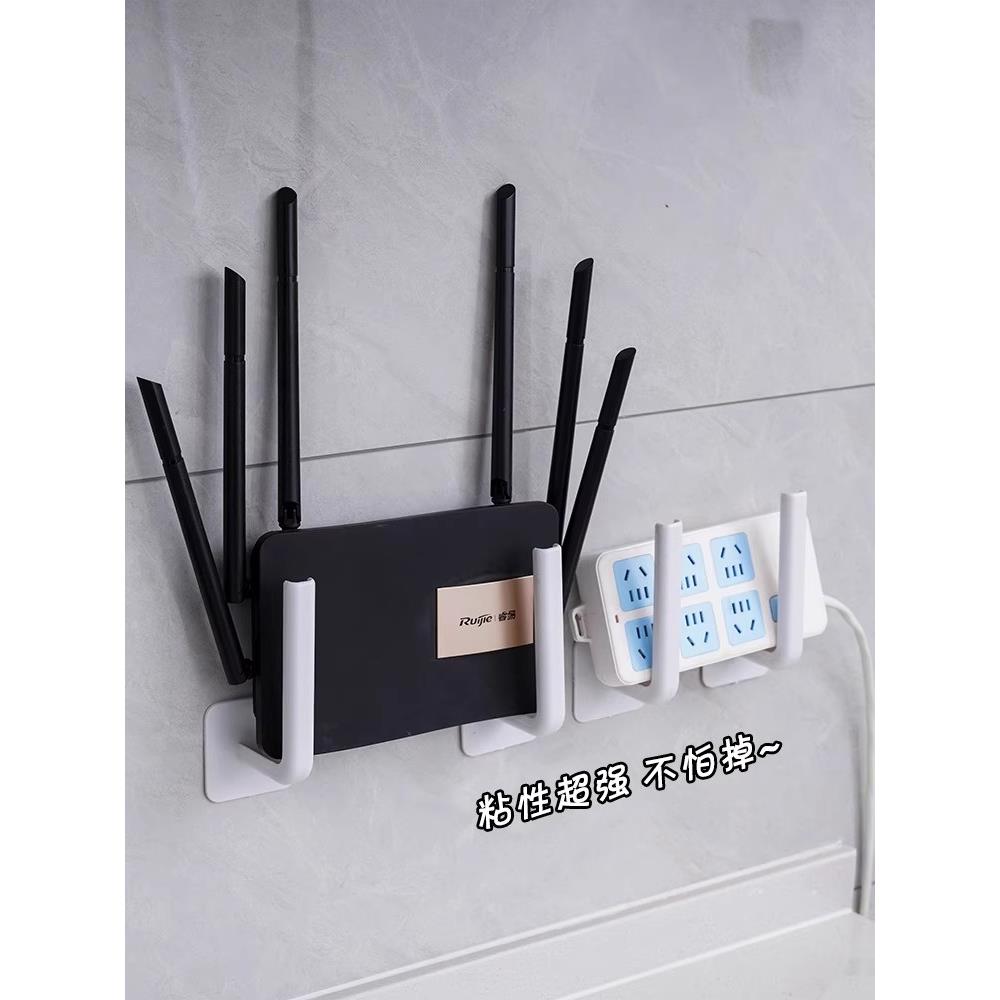 路由器收纳盒子上墙神器机顶盒壁挂式固定器支撑托架wifi放置物架