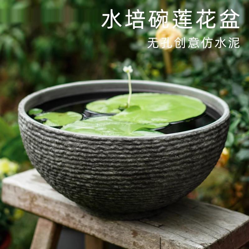 古法养鱼生态缸睡莲碗莲盆家用阳台庭院造景荷花缸彷石头水培池