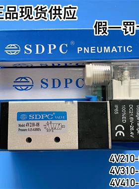 SDPC宁波盛达阳光二位五通换向电磁阀4V210-08 4V310-10 4V410-15
