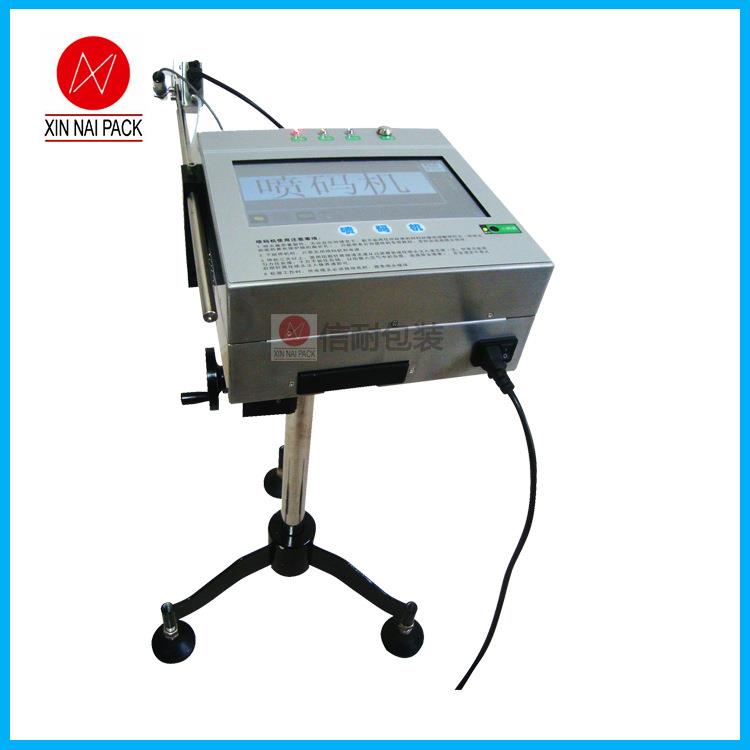 喷码机|钢管喷码机|KLD-X型喷码机|液晶显示喷码机