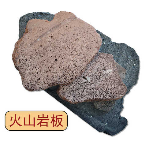 火山石板蜂窝石黑洞石板材地面墙面装饰火山岩切片不规则装饰岩板