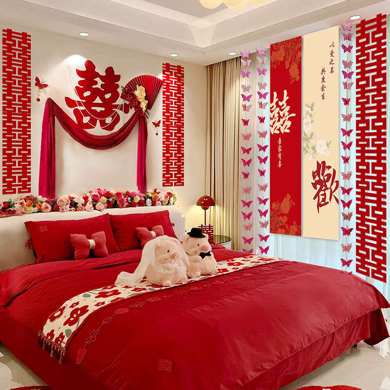 婚房布置套装结婚装饰客厅卧室床头喜字kt板婚礼男女方出嫁背景墙,居家布艺,居家婚庆拖鞋,淘宝优惠券,粉丝福利购,淘宝优惠卷
