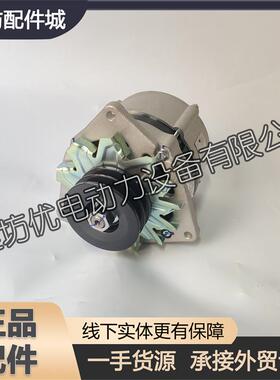 13031590发电机WD61509FD 潍柴226B道依茨WP4/WP6船用柴油发动机