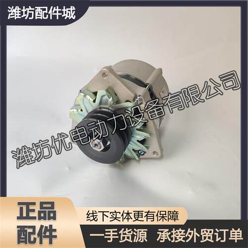 13031590发电机WD61509FD 潍柴226B道依茨WP4/WP6船用柴油发动机