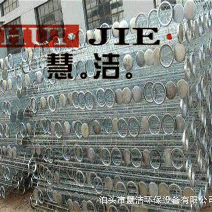 U型骨架 布袋除尘器扁骨架 梯形袋笼镀锌扁袋笼笼骨架焊接牢固