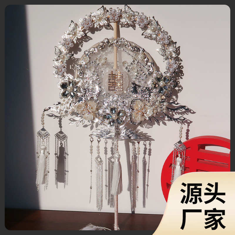 新娘团扇手工银色材料包双面成品喜扇出嫁中式秀禾服结婚扇子