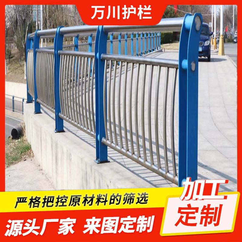 304不锈钢复合管护栏 景区建筑铝合金护栏扶手道路防撞铝合金护栏