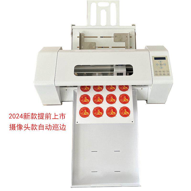 刃意刻图宴自动进纸定位刻字机不干胶模切机自动轮廓巡边切割