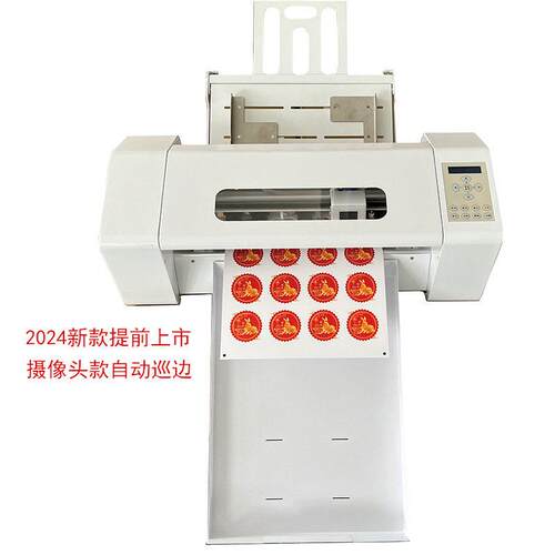 刃意刻图宴自动进纸定位刻字机不干胶模切机自动轮廓巡边切割