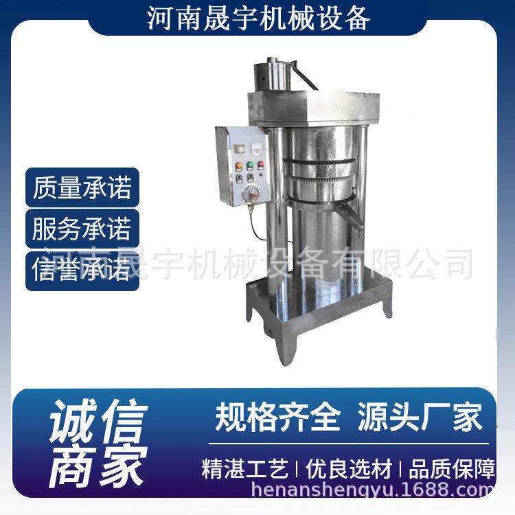 大产量立式菜籽油葵花籽油榨油机 芝麻核桃大豆花生香油机 不出渣