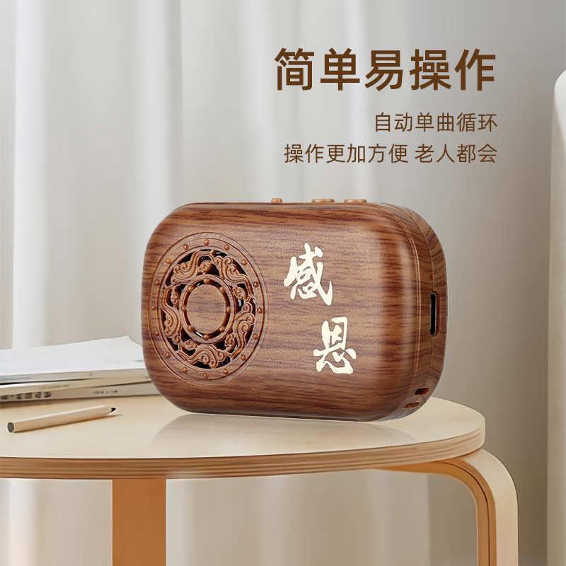 家用古典高档播放器24小时循环传统音乐机迷你便携充电小型循环唱