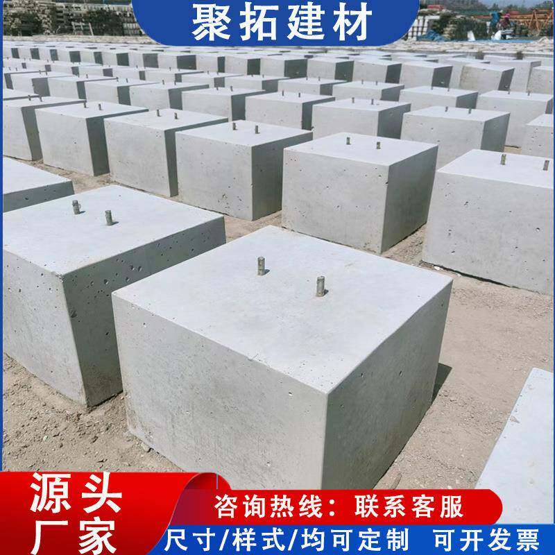 混凝土避雷墩光伏墩楼顶垫块太阳能底座工程基础墩子预埋件水泥