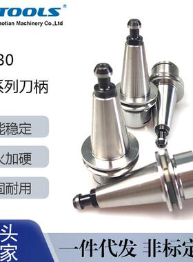 ISO30ER16-ER32刀柄木工雕刻机CNC自动换刀刀架ISO20转速高