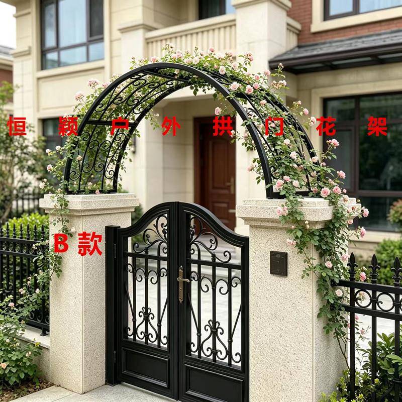 不锈钢铁艺拱门花架门垛门洞顶部别墅庭院门柱拱形爬藤架定做门头图片
