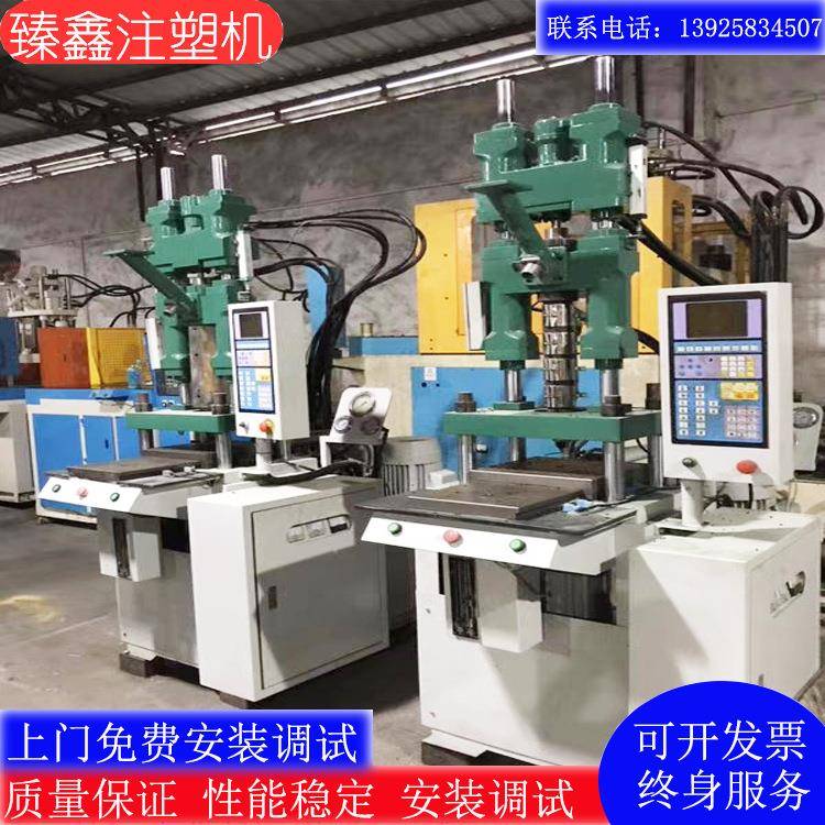 价转让单滑板立式注塑机5T/45T/55T/65T/85T/100/120T/160T