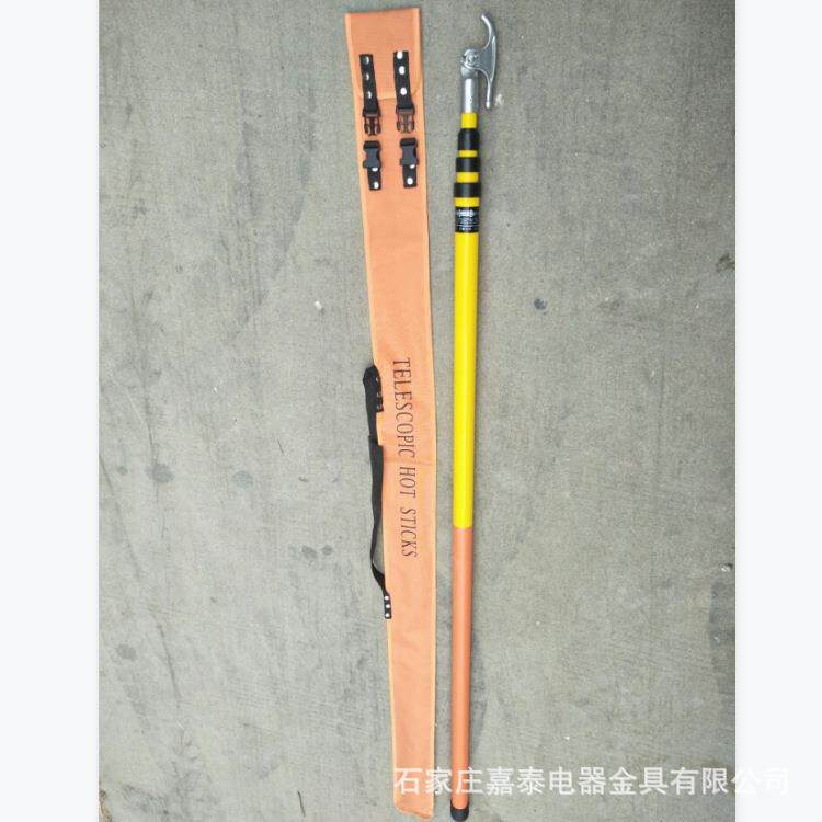 玻璃钢拉闸杆伸缩拉闸杆插扣拉闸杆绝缘救生杆令克棒