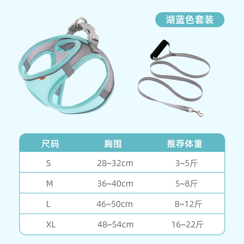狗狗牵引猫咪绳子背心狗牵引绳