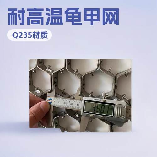 炉窑耐高温龟甲网ocr13钢厂304不锈钢管道用六角网碳钢龟甲网厂家