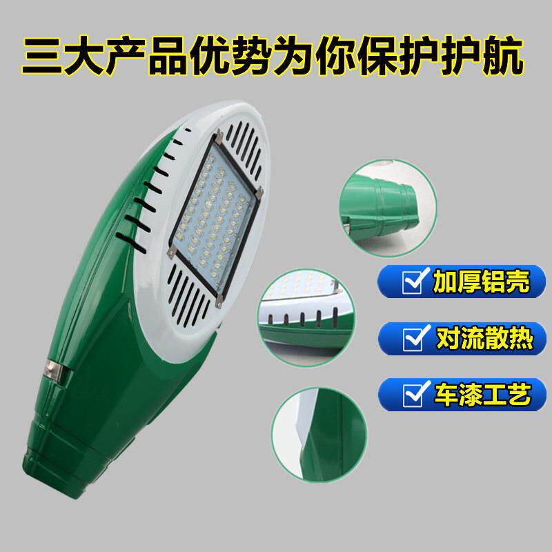LED市电路灯灯头100瓦兰火炬绿火炬路灯头无驱动电源太阳能路灯头