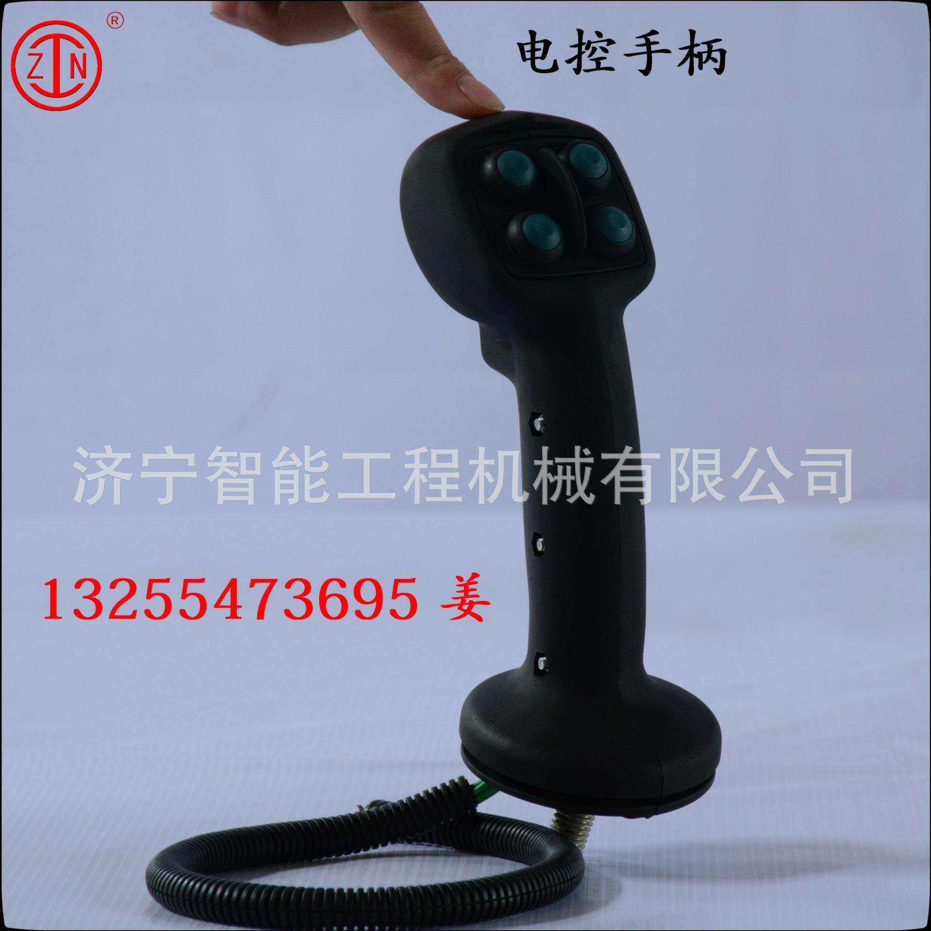 厂家直销四路按键手柄 现代挖掘机先导操纵手柄总成 工程机械配件