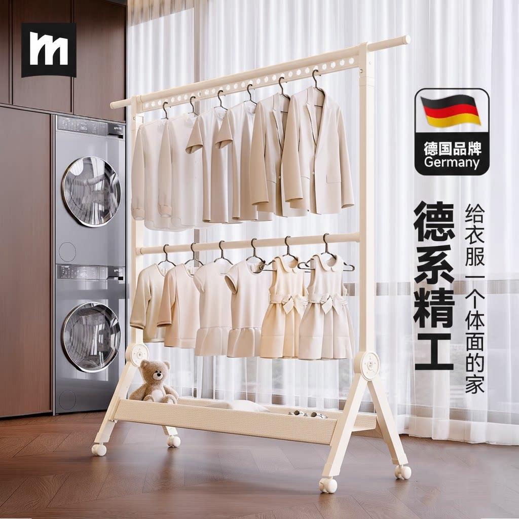 德国双层落地衣架可折叠移动挂衣架阳台卧室结实耐用多功能晾衣架