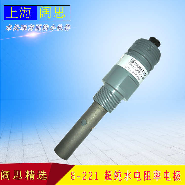 【ph电极】8-223 纯水电导率电极C=0.1cm-1 钛-CPVC