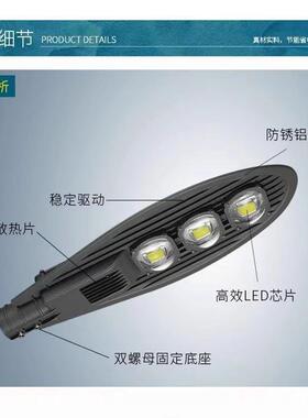 跨境款户外防水道路市电路灯工程款足瓦高亮led路灯灯头厂家