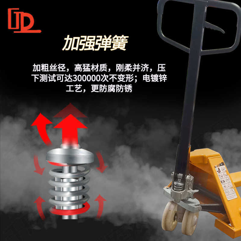 加长加宽手动叉车 2t3T5吨液压铲车手推手拉叉车 地牛手动搬运车,搬运/仓储/物流设备,叉车/搬运车,淘宝优惠券,粉丝福利购,淘宝优惠卷