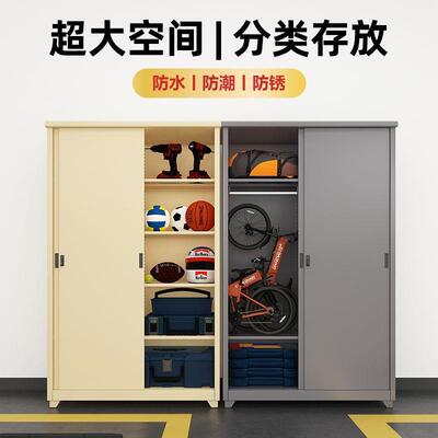 库储柜下室地防潮车位工具柜带锁停车场杂物保洁柜渔具物KMT收车