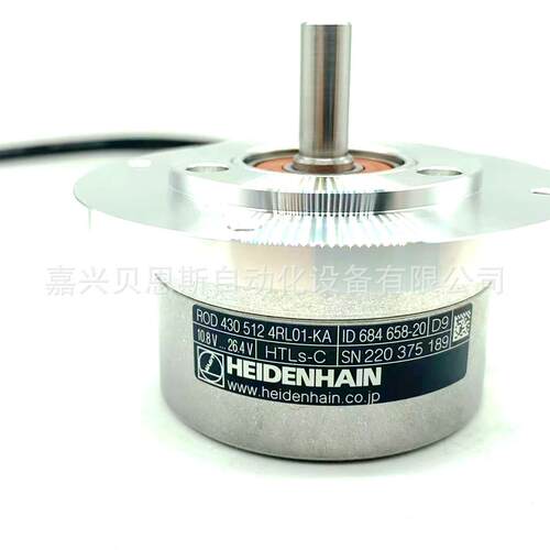 ROD430 512 01L70-GF ID684658-4T海德汉HEIDENHAN原装进口编码器