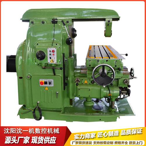 沈阳制造X6140立式升降台铣多功能万能重型切削铣床工业加工机床