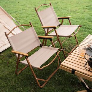 Bavay/北欢户外折叠椅可携式钓鱼铝合金旅游写生克米特椅子露营钓