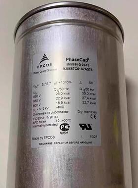 kbr480vac3x154uf153.8ufkbr-c-33.4-480-3p薄膜电容器