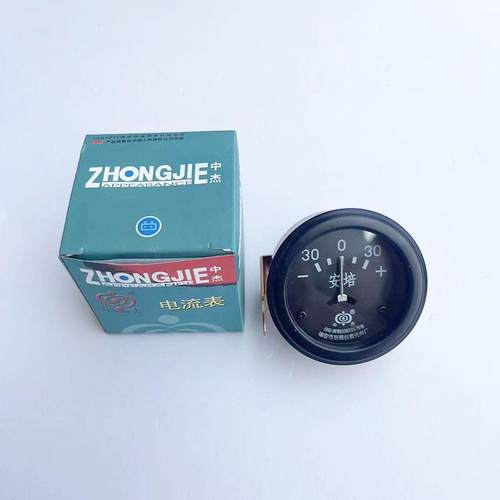 农用车电流表改装电打火启动用电流表拖拉机三轮车加装通用电流表