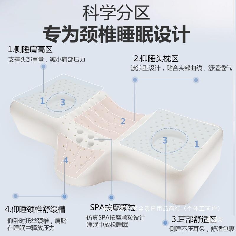 泰国乳胶枕助睡眠高低曲度天然橡胶枕头护颈椎变直颈椎枕天然乳胶
