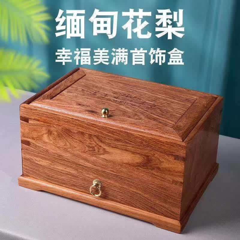 缅花双层首饰盒木简约家居卧室首饰收纳盒子复古木质工艺品摆件