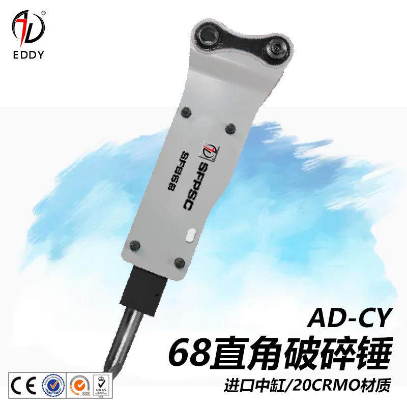 龙工60挖机破碎锤 68型炮锤 三角/直角炮头 高品质配置 厂家直销